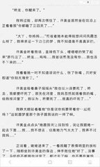 菲律宾移民与入籍之间的关系是怎样的，移民后的优势有哪些_菲律宾签证网